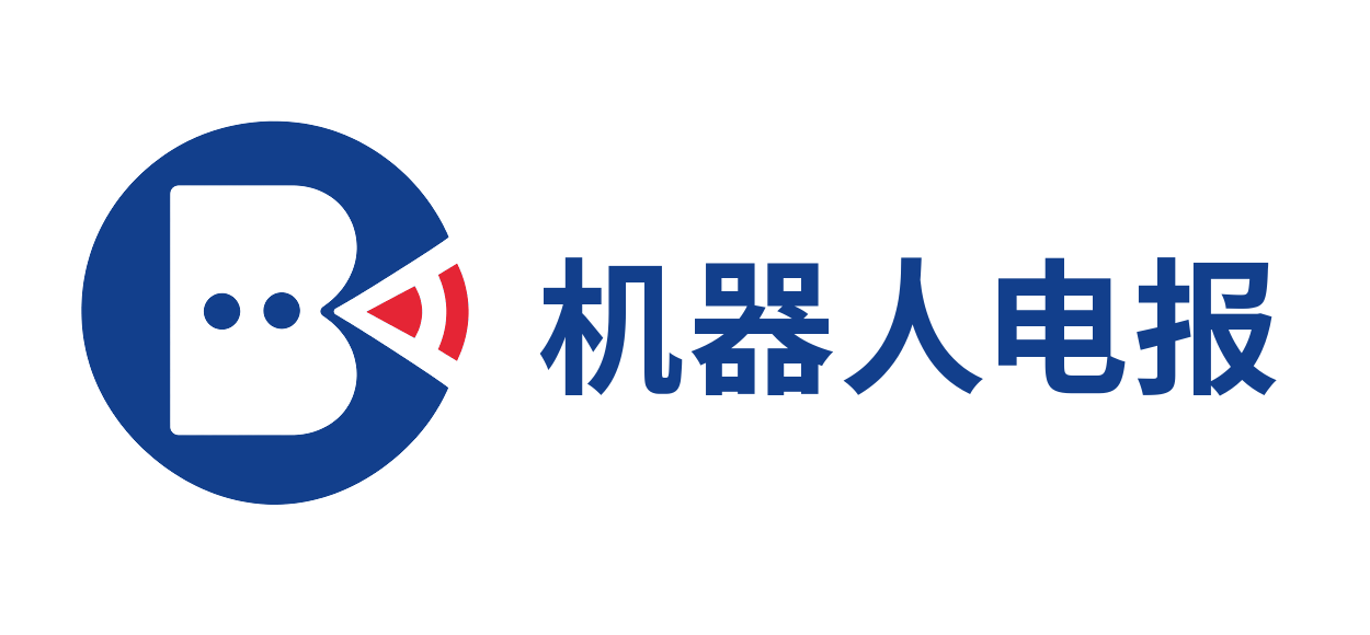 机器人电报